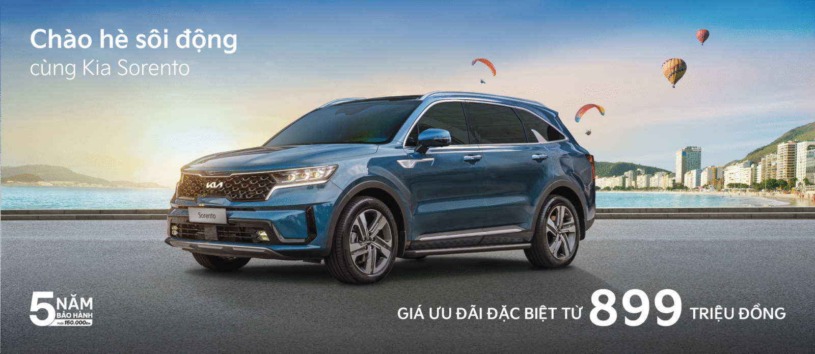 SORENTO